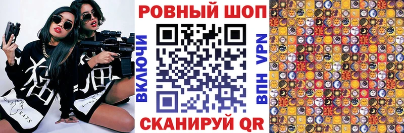 Купить Харовск ГАШИШ  АМФ  МЕФ  APVP 