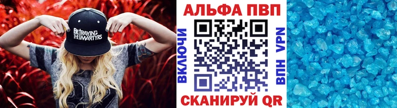 Alpha-PVP VHQ  как найти   Харовск 