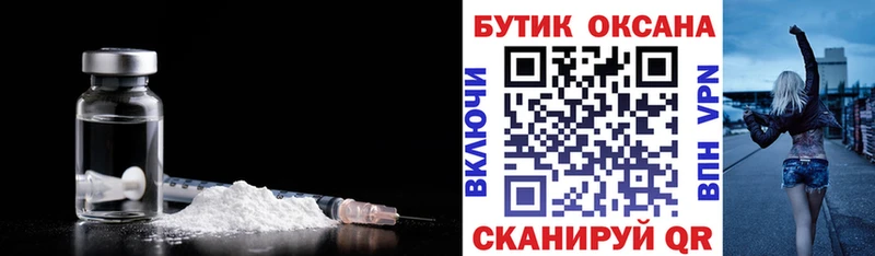 Бутират GHB  как найти   Харовск 