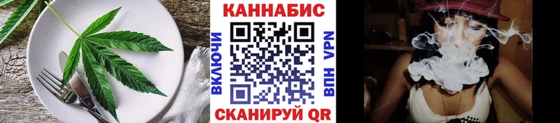 Canna-Cookies конопля  Харовск 