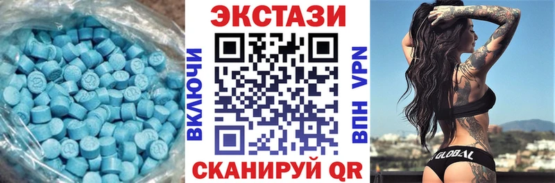Экстази 250 мг  Харовск 