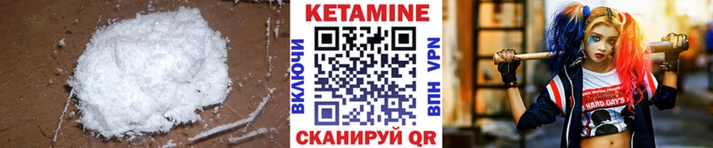 блэк спрут ТОР Харовск Кетамин ketamine