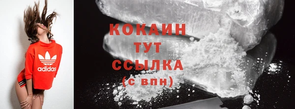 кокаин колумбия Алексин