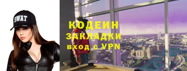 метадон Алексеевка