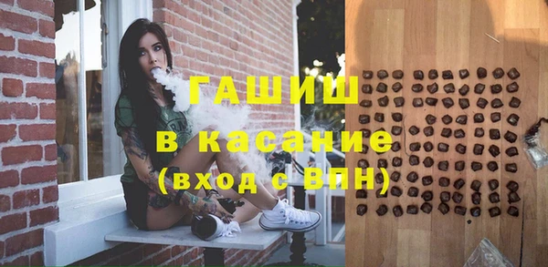 бошки Алзамай