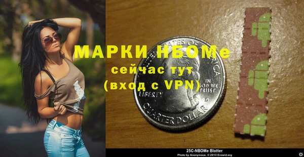 бошки Алзамай