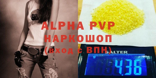 mix Нязепетровск