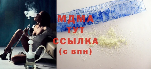 бошки Алзамай