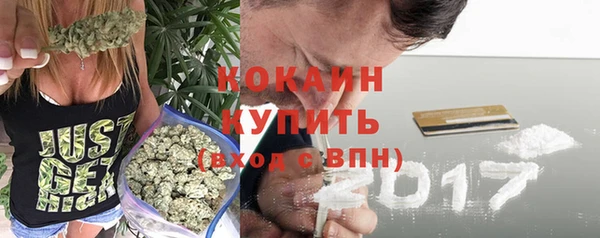 кокаин колумбия Алексин