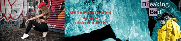 метадон Алексеевка