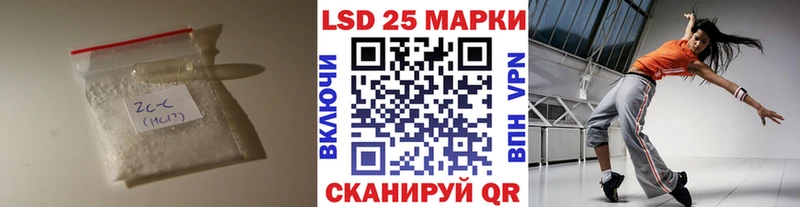 Лсд 25 экстази кислота Харовск