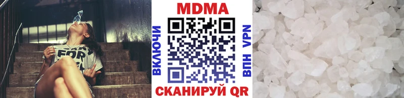 МДМА crystal Харовск