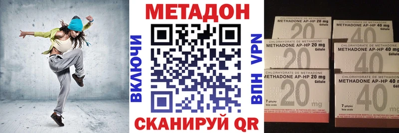 omg ссылки  Харовск  Метадон кристалл 