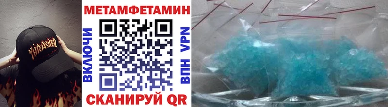 где купить наркоту Харовск МЕТАМФЕТАМИН витя