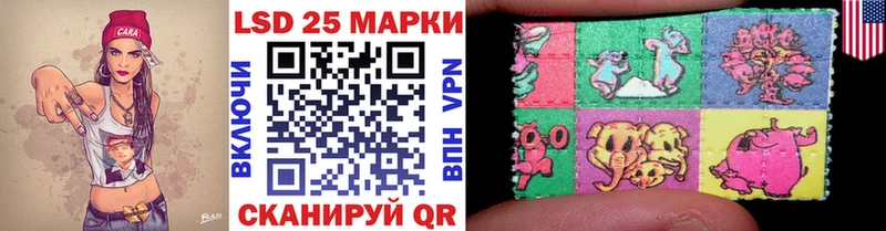 Марки NBOMe 1500мкг купить сайты Харовск