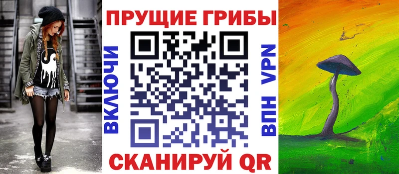 Галлюциногенные грибы прущие грибы  Харовск 