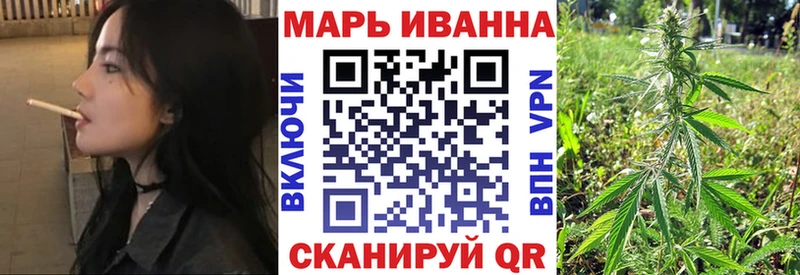 Марихуана AK-47 Харовск